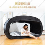 Camping folding tent with blackout curtain and outdoor mosquito net