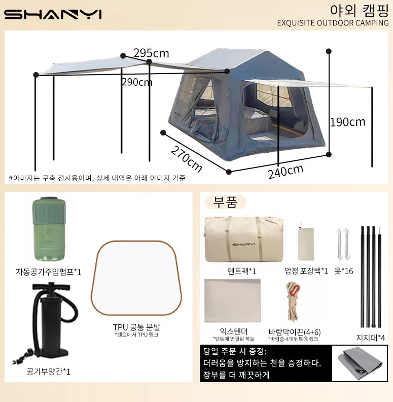 Shanyi 2-3 Person Camping Family Tent Expandable Waterproof Uv Protection Titanium Black Coating